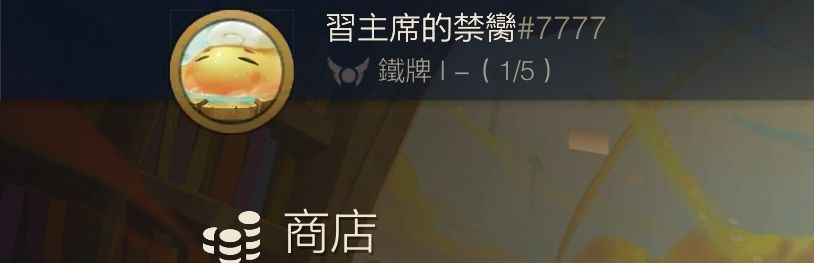 [閒聊] 你們見過最離譜的ID是什麼？ - 英雄聯盟 - PTT.BEST 批踢踢爆文 2