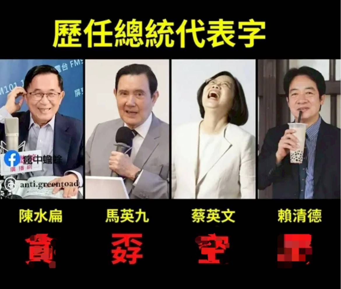[問卦] 鮮奶聯漲 重罰3千萬 - 八卦 - PTT.BEST 批踢踢爆文 2