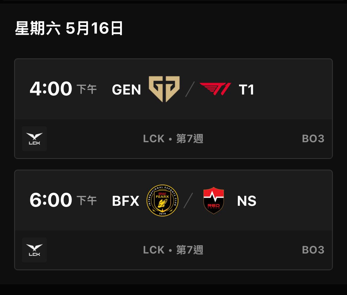 [閒聊] 5/16 LCK 到底會有多精彩 - 英雄聯盟 - PTT.BEST 批踢踢爆文