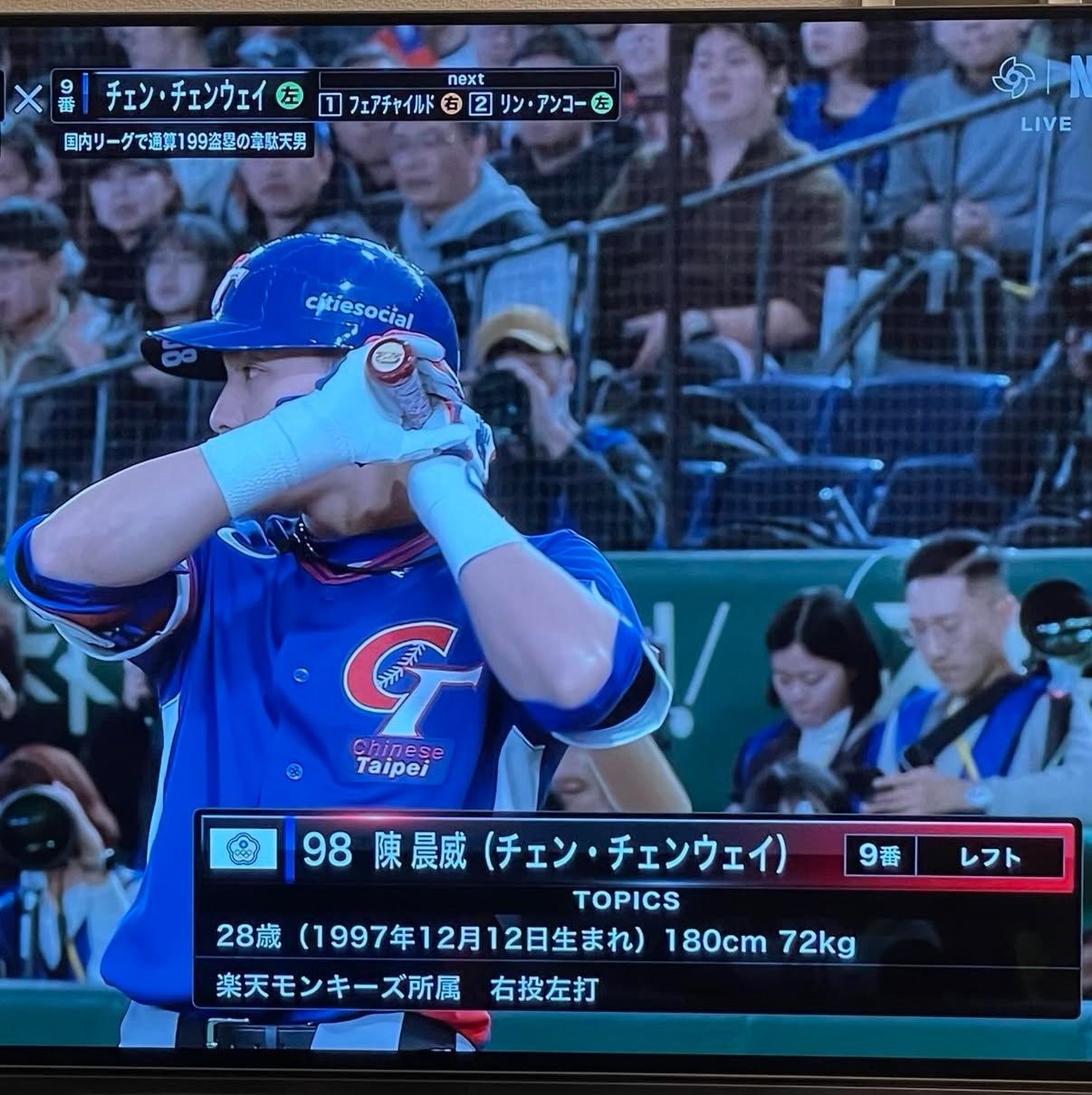 [討論] 日職轉播時的選手稱號 - 棒球 - PTT.BEST 批踢踢爆文 3