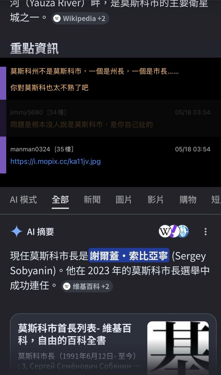 [問卦] 軍武板這樣也會被水桶喔？ - 八卦 - PTT.BEST 批踢踢爆文 3