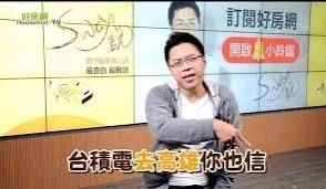 [新聞]高雄市三月份房價指數跌3.3％ 橋頭跌最慘 - 高雄 - PTT.BEST 批踢踢爆文