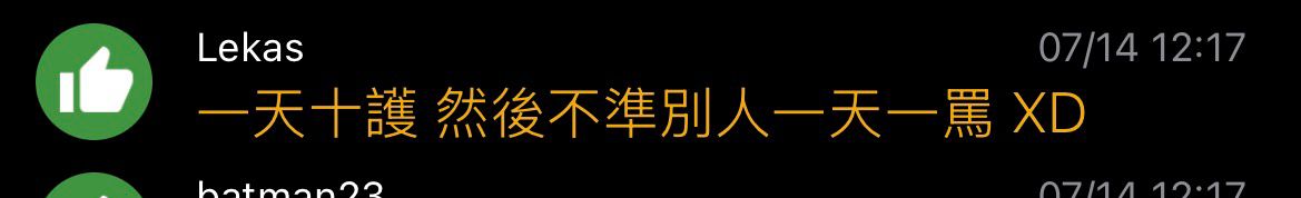 [外電] AR減薪5M -  - PTT.BEST 批踢踢爆文