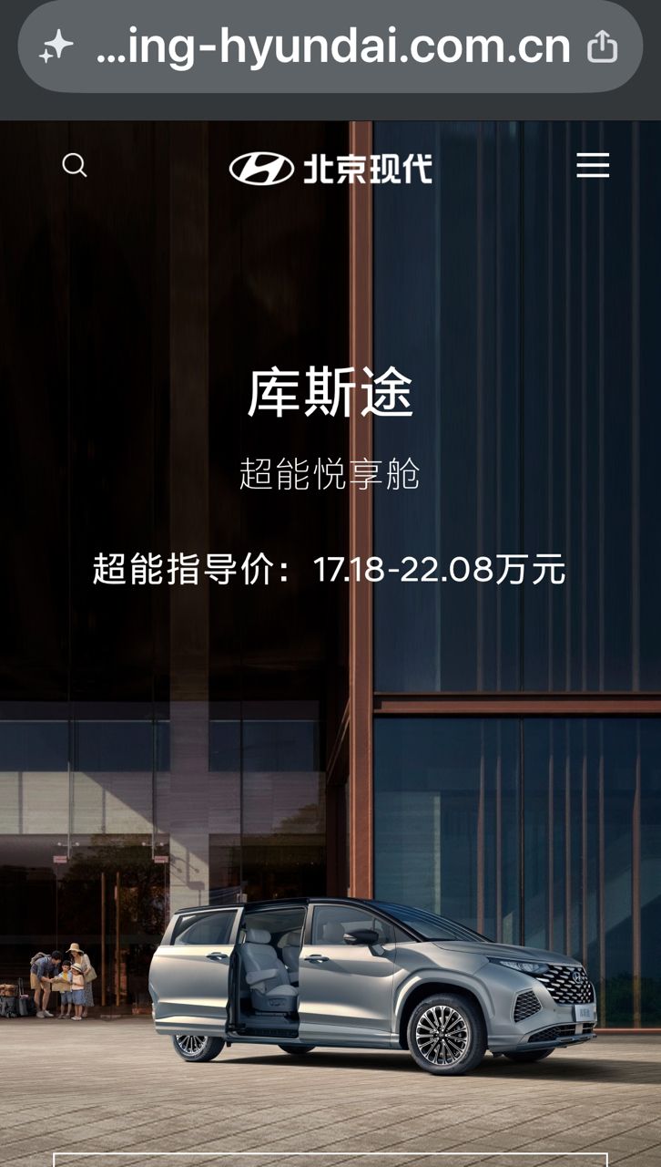 [閒聊] MG g50 puls始終賣不贏custin的原因? - 汽車 - PTT.BEST 批踢踢爆文