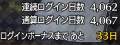 [閒聊] FGO斷登怎麼調適 - 希洽 - PTT.BEST 批踢踢爆文 2