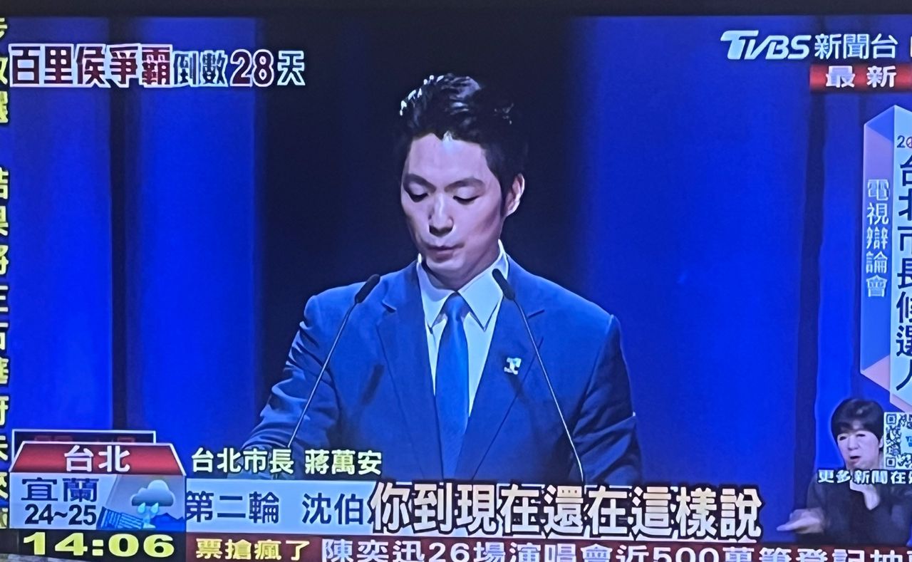 [問卦] 今天這場辯論,大家給幾分？ - 八卦 - PTT.BEST 批踢踢爆文 3