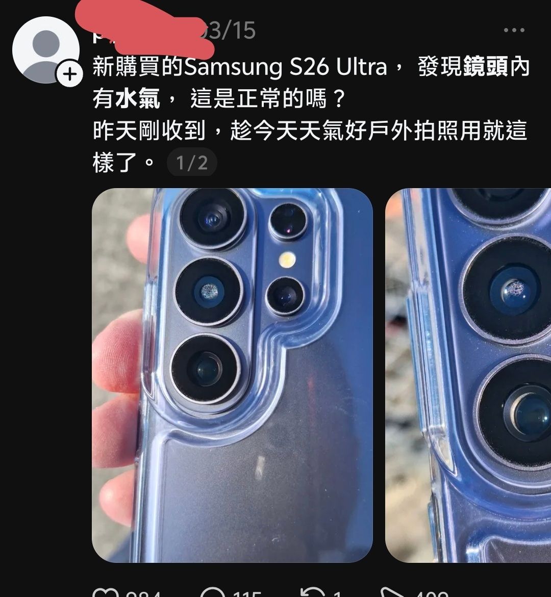 [討論] s26u 剛到貨鏡頭就起霧 - 通訊 - PTT.BEST 批踢踢爆文 3