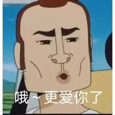 [問卦] 誰的內褲丟在拎北機車上？(龜山華亞園區) - 八卦 - PTT.BEST 批踢踢爆文 2