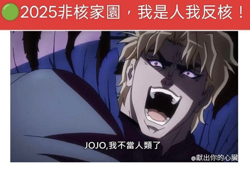 [問卦] 掛反核旗的文青店要改掛什麼旗子 - 八卦 - PTT.BEST 批踢踢爆文