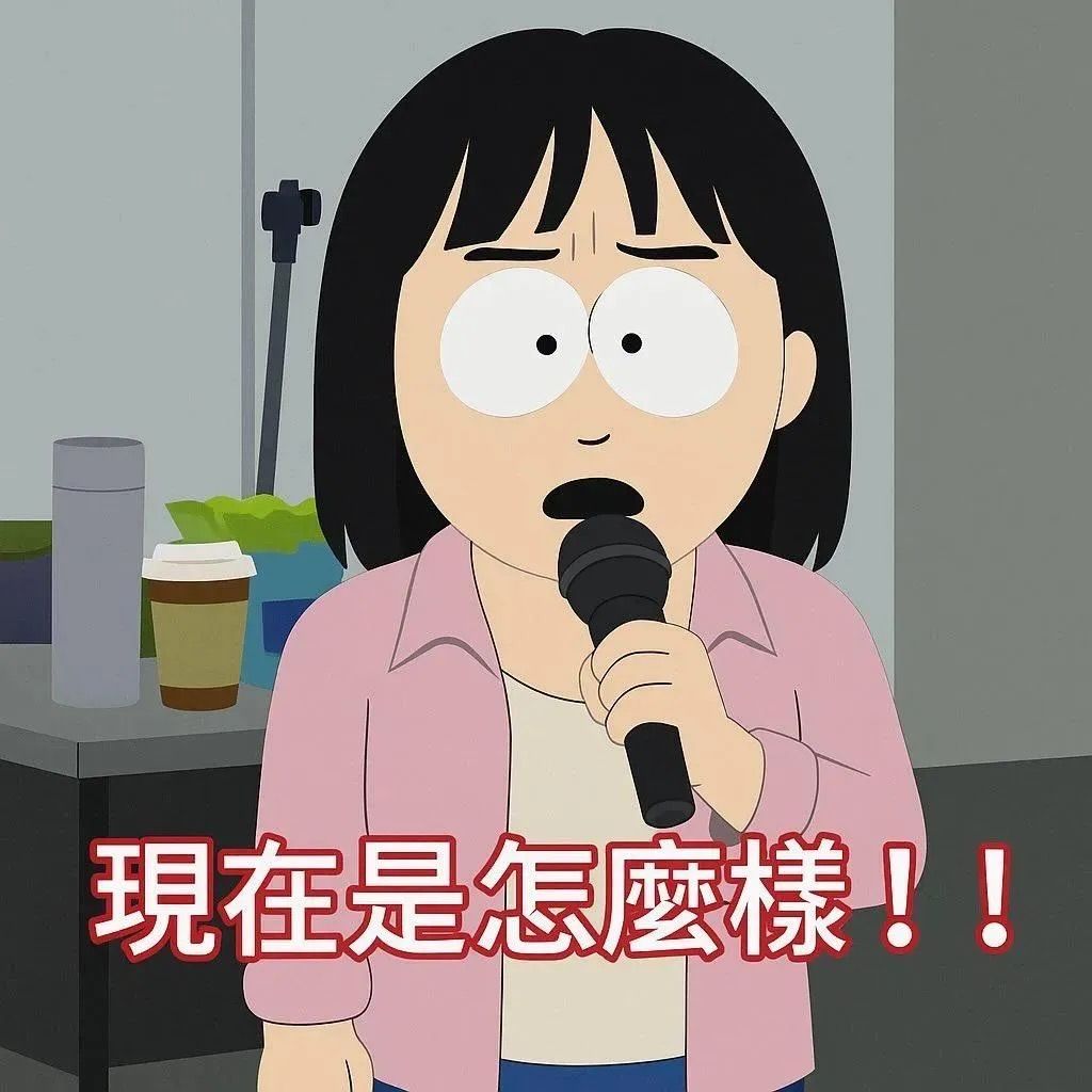 [新聞] 快訊／川普宣布全美「進入緊急狀態」　 - 八卦 - PTT.BEST 批踢踢爆文