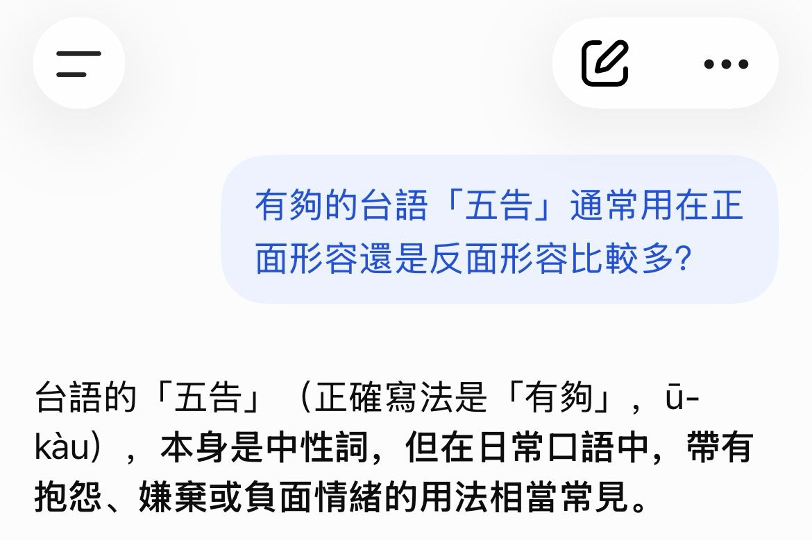 [討論] 台北大安可最新更新 承認「參考」政策島 - 政黑 - PTT.BEST 批踢踢爆文 3