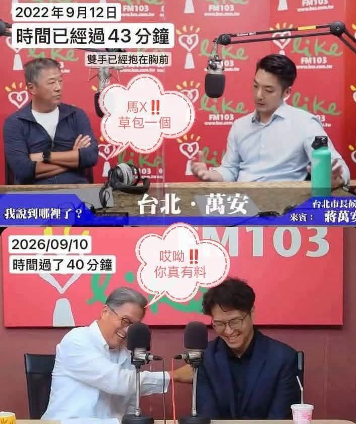 [新聞] 蔣萬安認了福德宮甘蔗丟路邊沈伯洋當寶刀 - 八卦 - PTT.BEST 批踢踢爆文 2