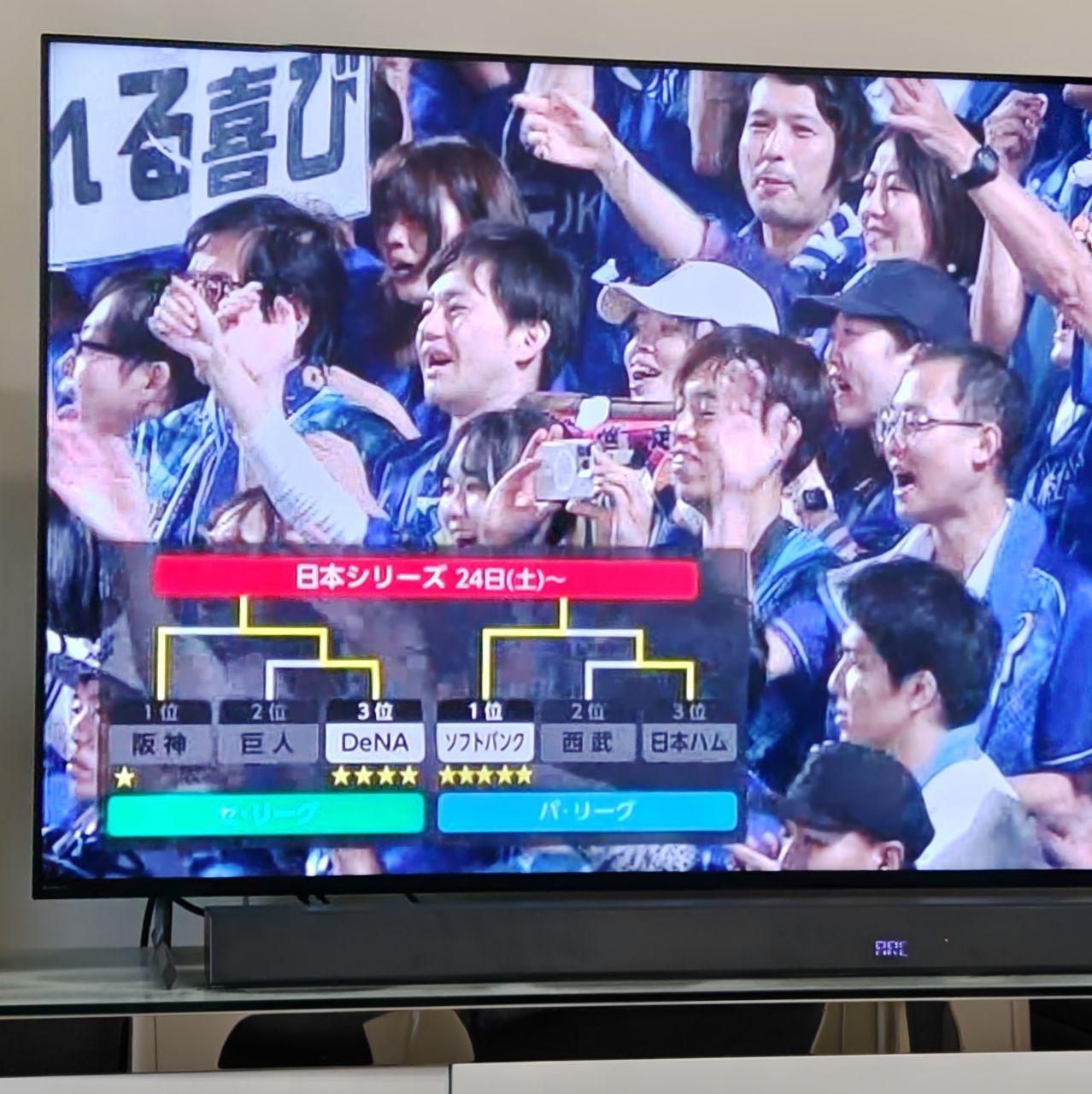 [情報] 橫濱DeNA 晉級2026日本大賽 - 棒球 - PTT.BEST 批踢踢爆文