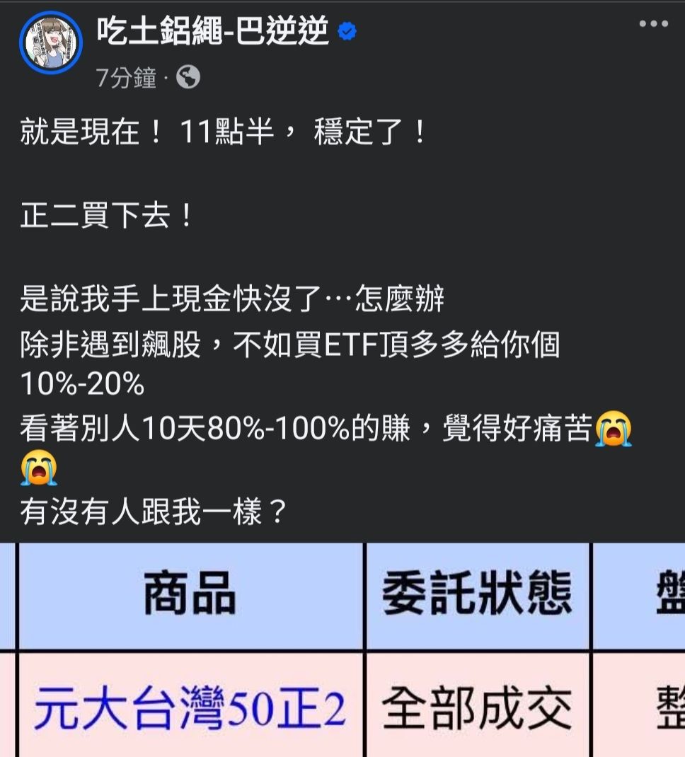 [標的] 台指期 空 - 股票 - PTT.BEST 批踢踢爆文