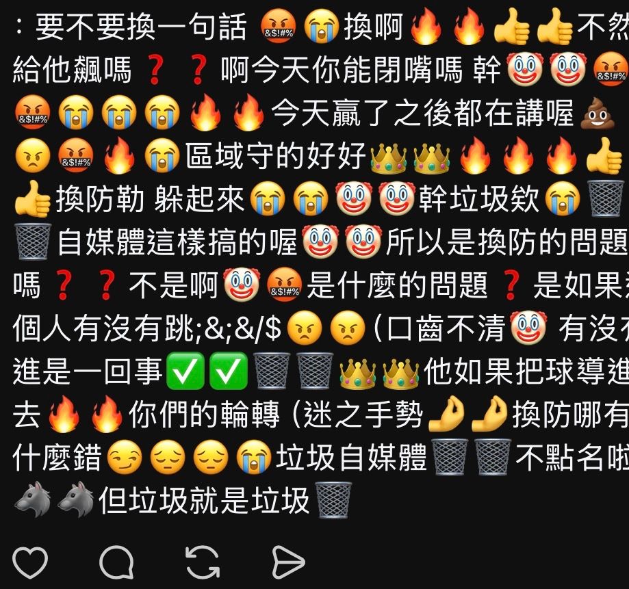 [外電] 明日傷病名單 -  - PTT.BEST 批踢踢爆文 3