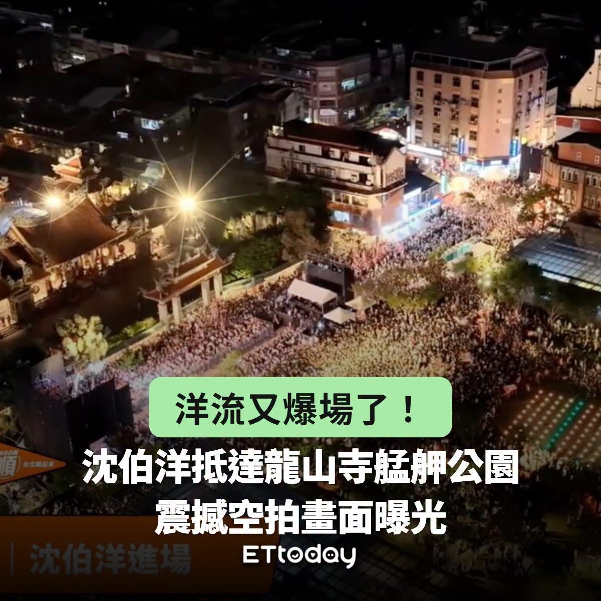 [問卦] 龍山寺超級多人拉~超扯 - 八卦 - PTT.BEST 批踢踢爆文 2