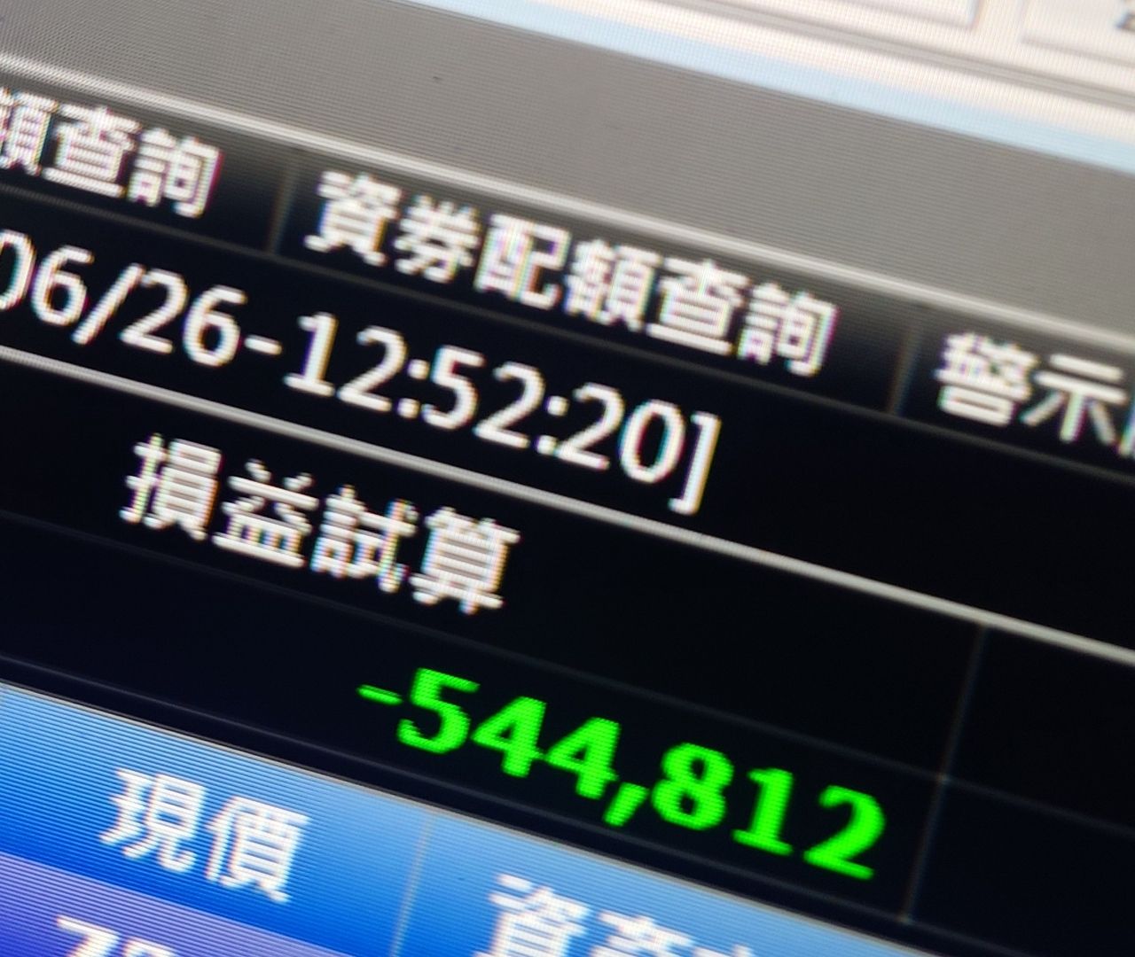 [問卦] 現在跌多少 我不敢開app - 八卦 - PTT.BEST 批踢踢爆文 2