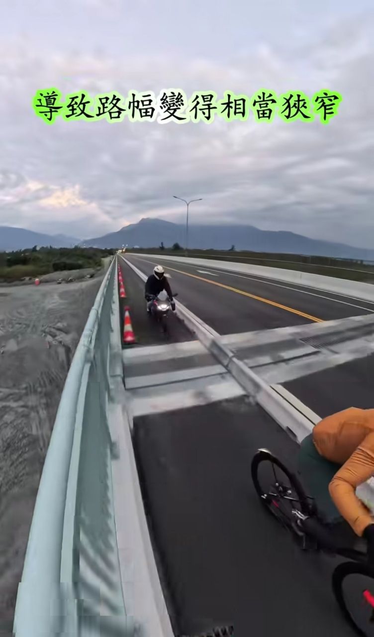 [問卦]幹你娘 花蓮大橋機車道比淡江大橋還扯欸？ - 八卦 - PTT.BEST 批踢踢爆文 2