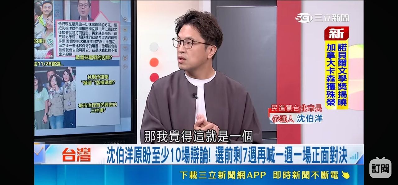 [討論] Puma提出他想到辯論方式 - 政黑 - PTT.BEST 批踢踢爆文