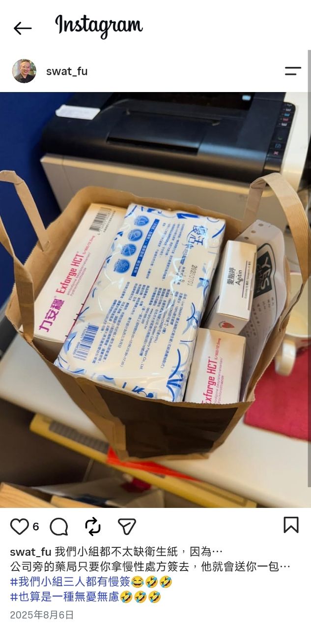 Re: [新聞] 最近藥局倒一堆？台安、啄木鳥都關門　大 - 股票 - PTT.BEST 批踢踢爆文 2