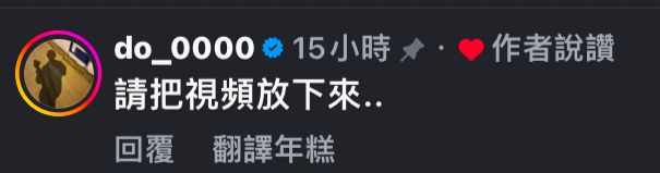 [分享] 金倒永發現自己唱跳影片紅到台灣 - 棒球 - PTT.BEST 批踢踢爆文