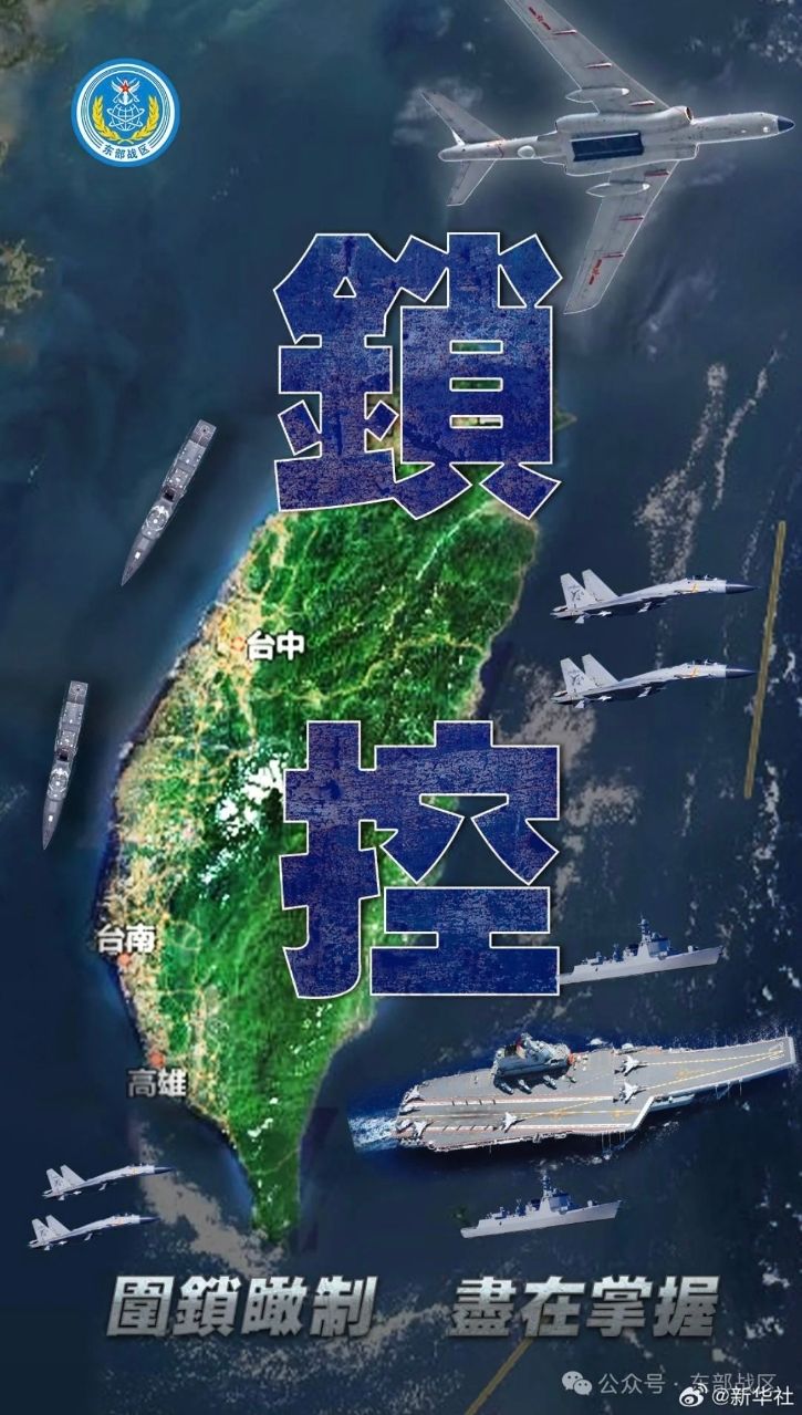 [新聞] 川普封鎖伊朗曝台灣弱點！CNN示警首波影 - 股票 - PTT.BEST 批踢踢爆文