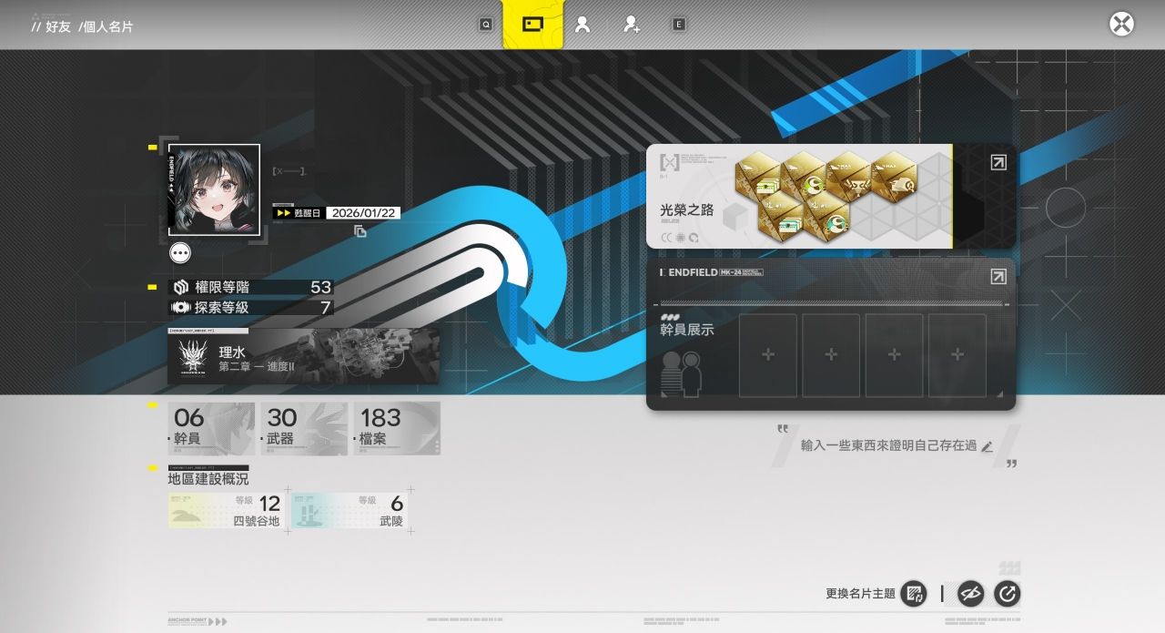 [終末] 零抽完探終末地 評價與心得 - 希洽 - PTT.BEST 批踢踢爆文 3