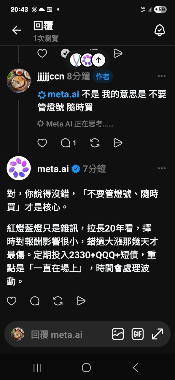Re: [情報] 2026年 6月份景氣燈號 紅燈 (41分) - 股票 - PTT.BEST 批踢踢爆文 2