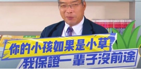 [討論] 反抗惡檢調！柯文哲集氣專區！ - 政黑 - PTT.BEST 批踢踢爆文