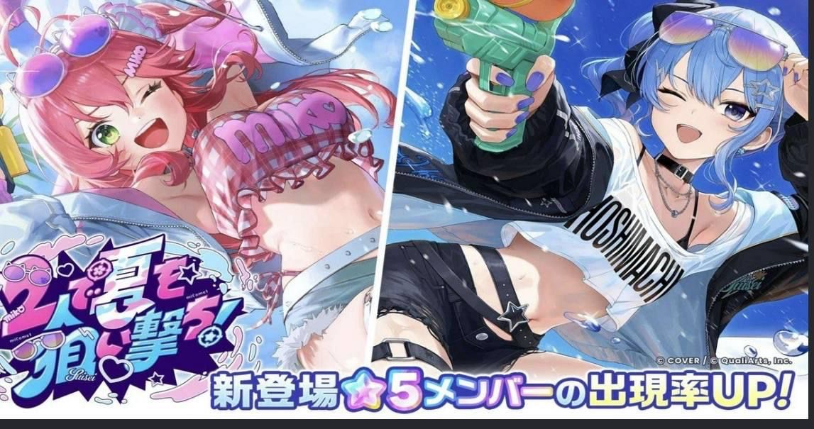 [閒聊] Holodori新限定池 兩人的夏日狙擊 - 希洽 - PTT.BEST 批踢踢爆文