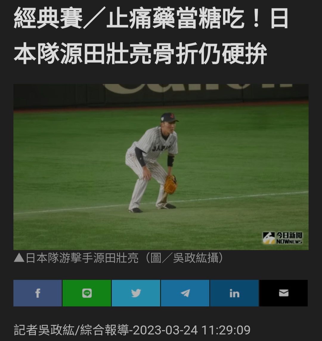 [新聞] WCY-陳傑憲骨裂拒休「帶傷練打」　 三度 - 棒球 - PTT.BEST 批踢踢爆文 3