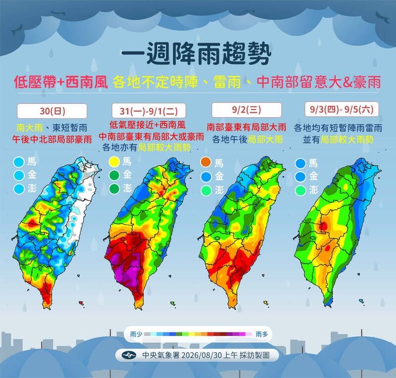 [颱風] ANSI小劇場:浙江玉環裝了颱風吸引器? - 大氣 - PTT.BEST 批踢踢爆文 3