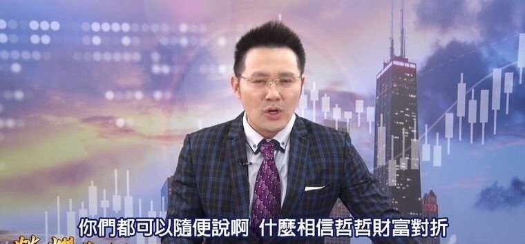 [問卦] 哲哲今天買了100,000,000的0050？ - 八卦 - PTT.BEST 批踢踢爆文 3