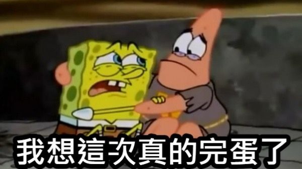 [新聞] 台指期一夜屠殺！ 專家預言週一局面　 - 股票 - PTT.BEST 批踢踢爆文