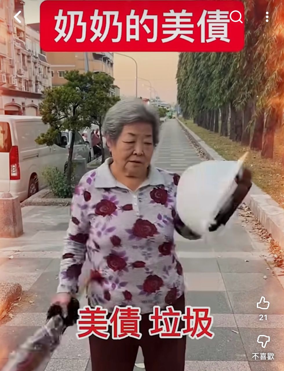 Re: [請益] 股民會學到債券已反應的這一課嗎 - 股票 - PTT.BEST 批踢踢爆文 3