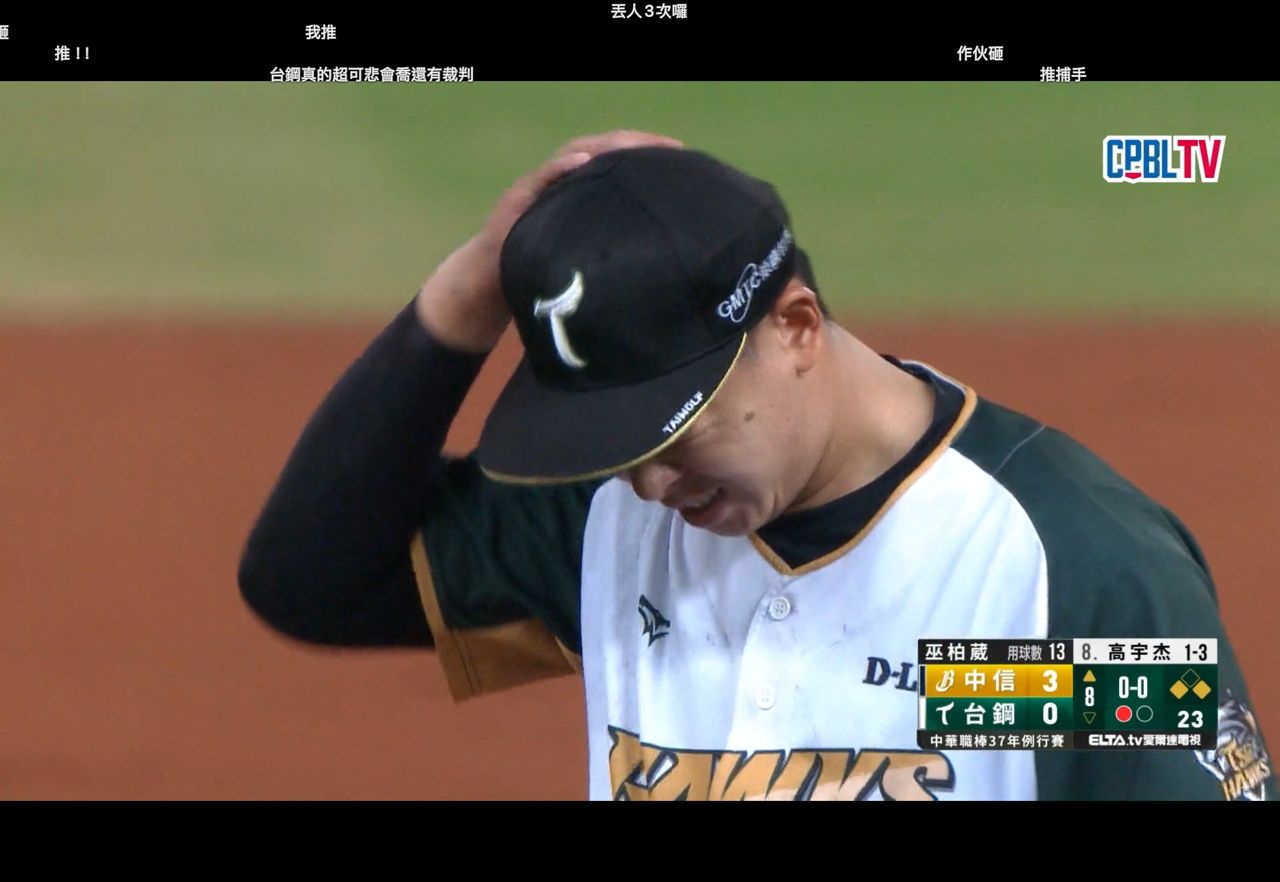 [LIVE] CPBL例行賽#331 中信兄弟 VS 台鋼 - 棒球 - PTT.BEST 批踢踢爆文 3
