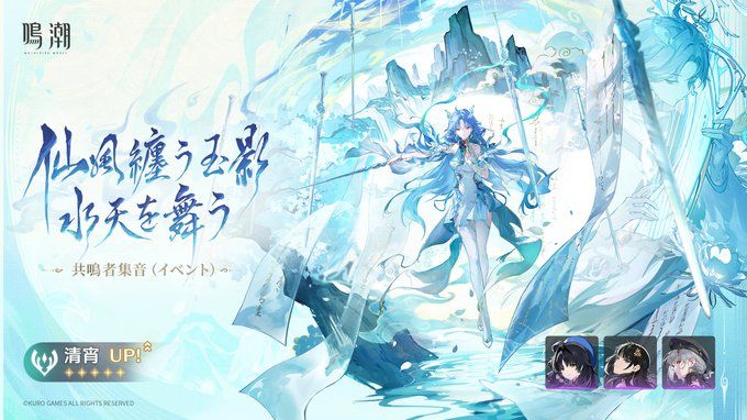 Qingxiao