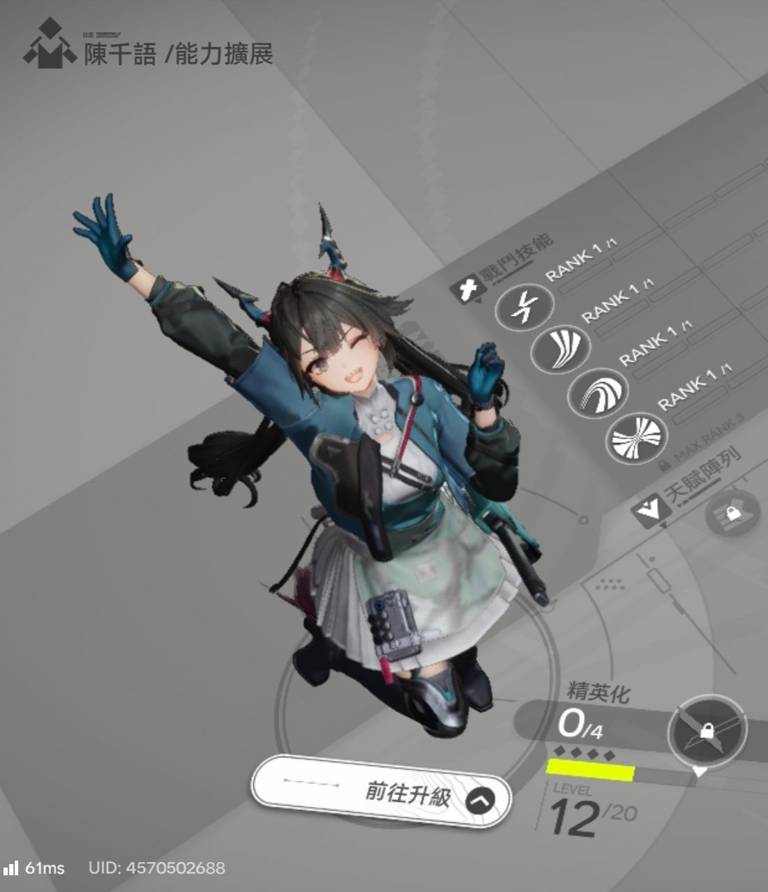 [閒聊] 每個手遊都該有個三月七 & 陳千語(new!) - 希洽 - PTT.BEST 批踢踢爆文 3