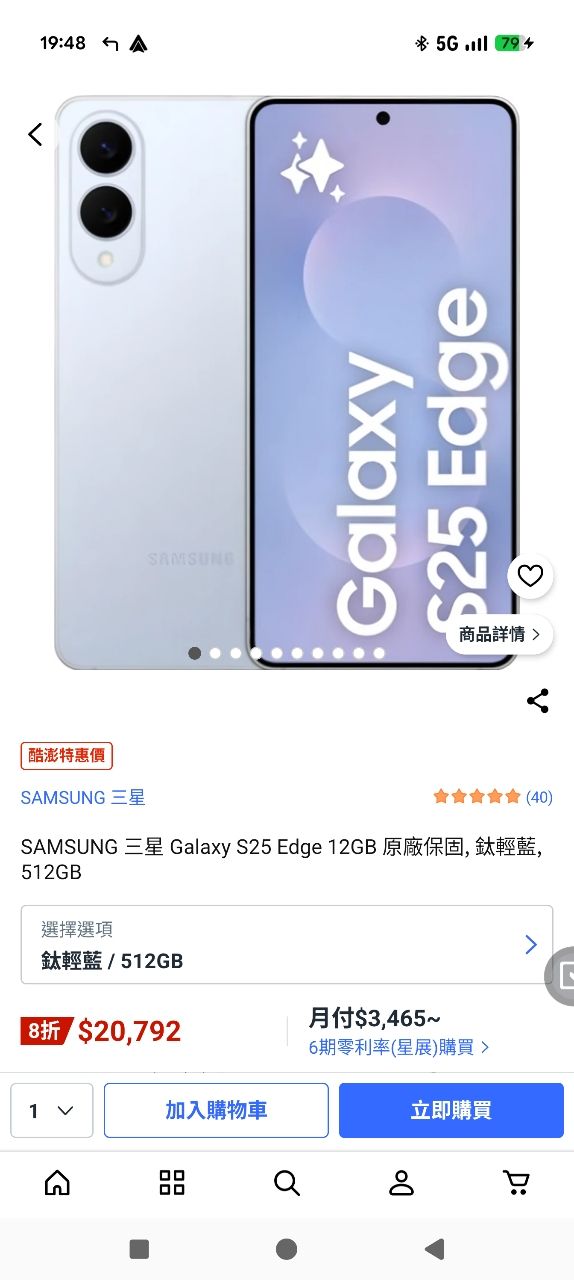 [購機] 預算2萬內,S25 vs Pixel 10 - 通訊 - PTT.BEST 批踢踢爆文