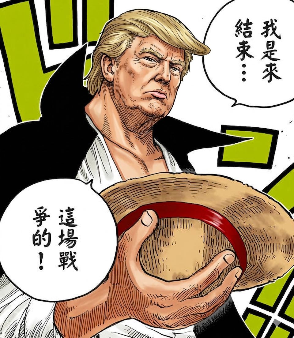 [新聞] 川普考慮伊朗戰爭退出方案，究竟何時收手 - 股票 - PTT.BEST 批踢踢爆文