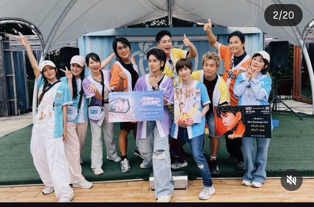 [實況] 飢餓遊戲 EP503 20261004 彰化 歌手集結 - 台綜 - PTT.BEST 批踢踢爆文
