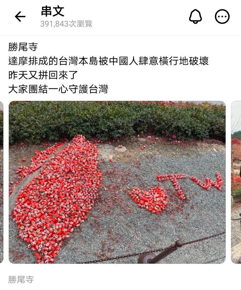 [問卦] 丁特：在日本公共場所自慰不犯法嗎