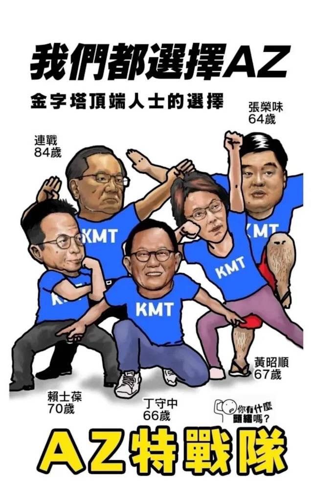 [新聞] 慈濟內部信流出！還原疫苗採購始末「 - 政黑 - PTT.BEST 批踢踢爆文