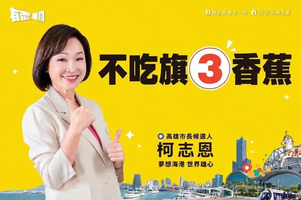 [討論] 王金平跟賴瑞隆唱歌 被柯志恩趕下台 - 政黑 - PTT.BEST 批踢踢爆文