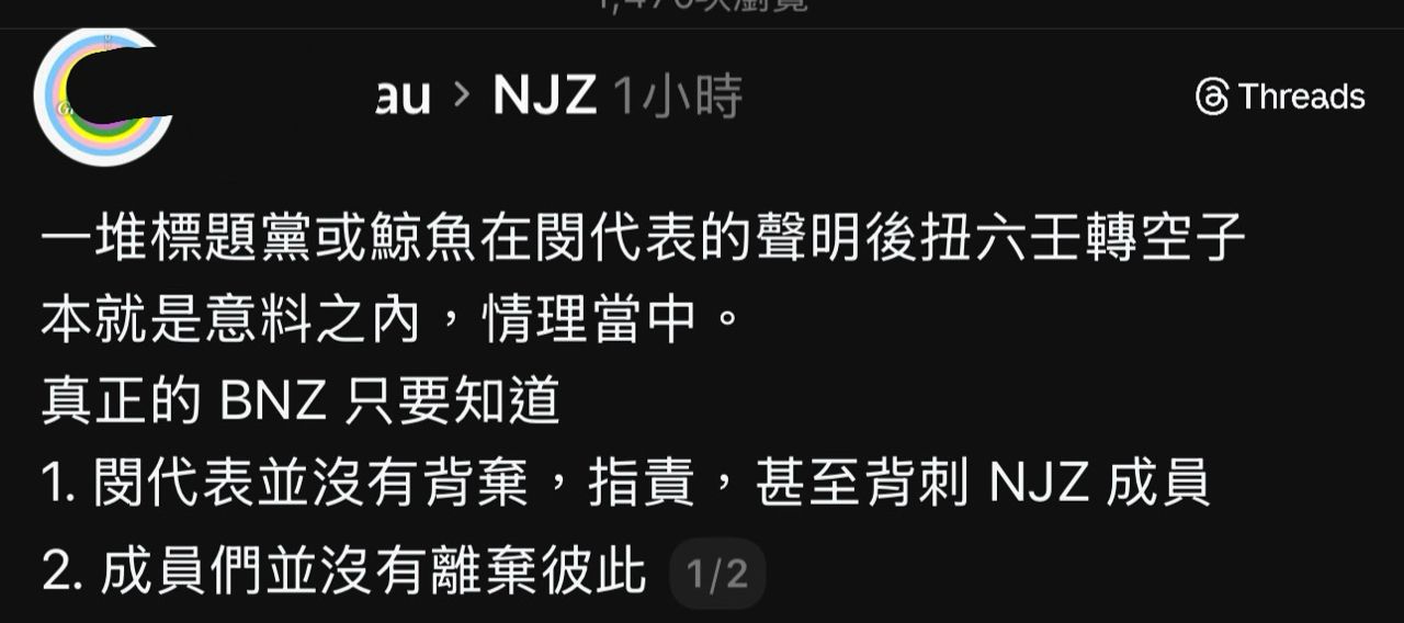 [新聞] 閔熙珍痛批NewJeans非法接觸案是成員家 - 韓星 - PTT.BEST 批踢踢爆文 3