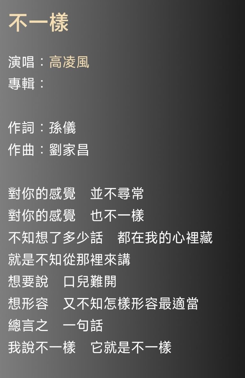 [討論] 富邦悍將年度口號：Blue Power 不一樣了 - 棒球 - PTT.BEST 批踢踢爆文 3