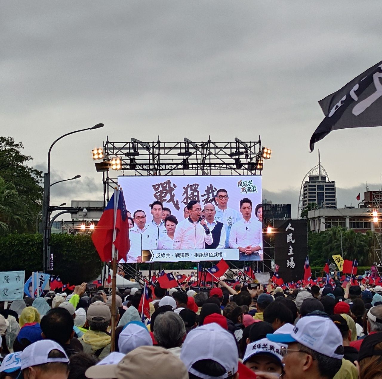 [問卦] 329要上凱道的+1 - 八卦 - PTT.BEST 批踢踢爆文 2