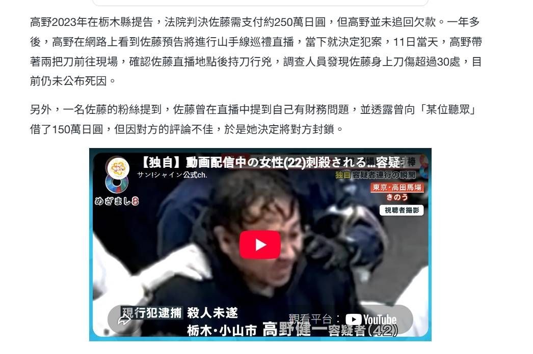 [新聞] 22歲正妹甜蜜剝皮「無業榜一男」 當街遭 - 八卦 - PTT.BEST 批踢踢爆文 2