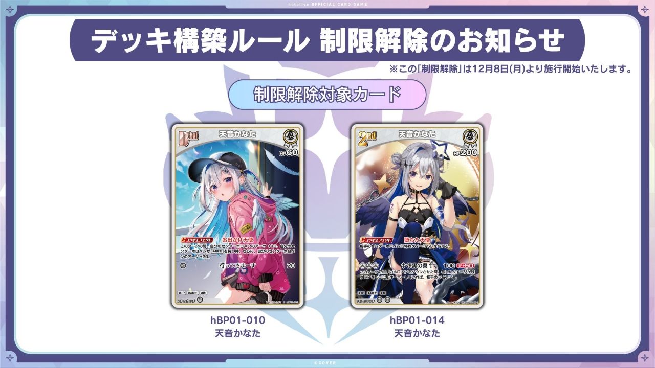 [閒聊] HoloOCG 那個女人回來了