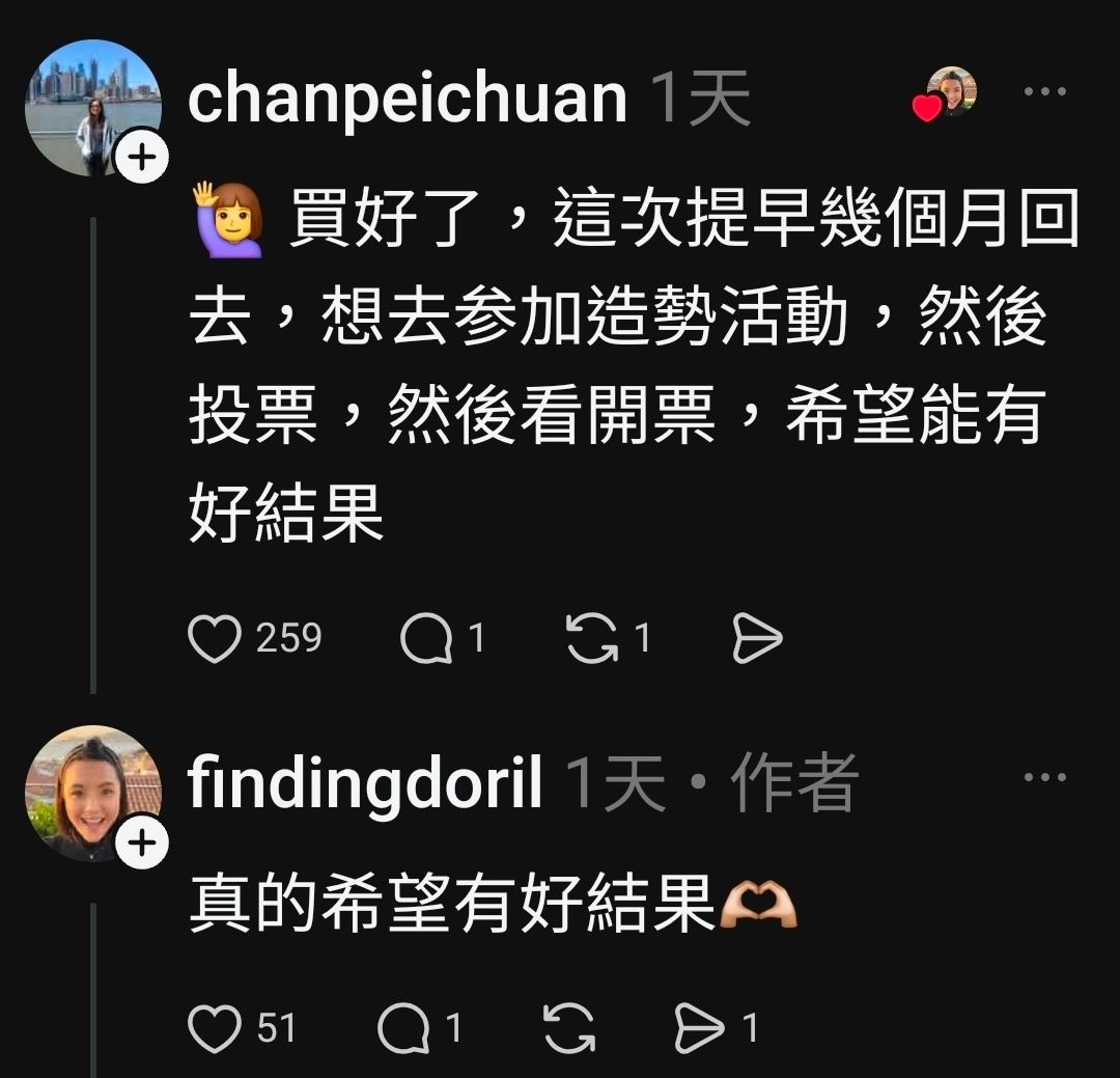 [問卦] 脆熱議：大家回台機票都買好了嗎？ - 八卦 - PTT.BEST 批踢踢爆文 2